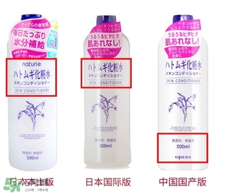 naturie薏仁水怎么用？naturie薏仁水使用方法