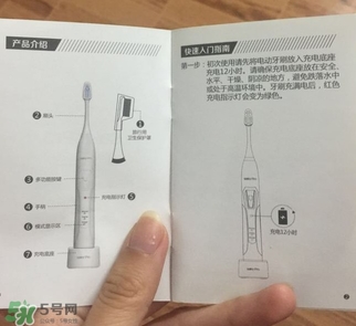 saky舒客電動牙刷怎么樣?舒客電動牙刷好用嗎?