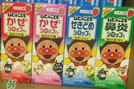 池田模范堂感冒藥有哪四種？池田模范堂感冒藥四種介紹