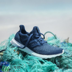 adidas ultraboosts多少錢？阿迪達斯海洋環(huán)保跑鞋專柜價格