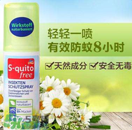 S-quito free驅(qū)蚊噴霧有用嗎？S-quito free驅(qū)蚊噴霧怎么樣？