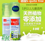 S-quito free驅(qū)蚊噴霧有用嗎？S-quito free驅(qū)蚊噴霧怎么樣？