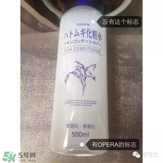 naturie薏仁水和娥佩蘭薏仁水對比 naturie薏仁水是娥佩蘭薏仁水嗎？