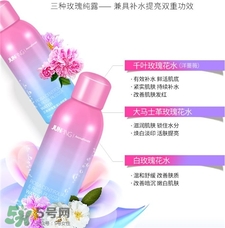 junping俊平三色玫瑰噴霧怎么用_使用方法?