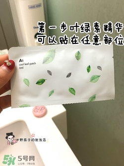 a by bom葉子面膜怎么用？a by bom嬰兒冰凝葉子面膜用法