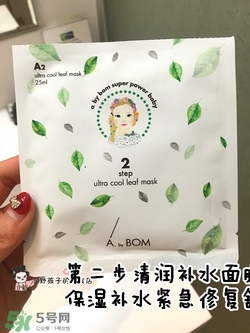 a by bom葉子面膜怎么用？a by bom嬰兒冰凝葉子面膜用法