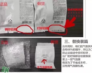 愛敬水粉霜怎么樣？愛敬水粉霜好用嗎