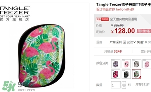 tangle teezer火烈鳥梳子多少錢？tangle teezer和skinnydip合作梳子