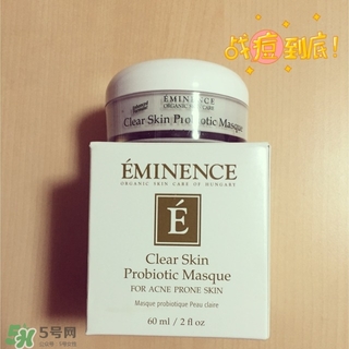 eminence益生菌暗瘡面膜怎么樣_好用嗎