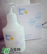 mamakids乳液怎么樣？mamakids乳液好用嗎？