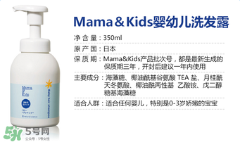 mamakids保質(zhì)期多久？mamakids保質(zhì)期怎么看？