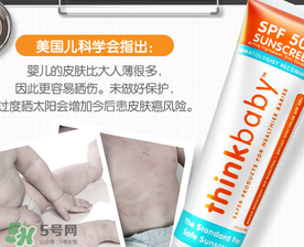 Thinkbaby防曬霜怎么樣？Thinkbaby防曬霜好不好？