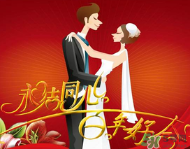 2022端午節(jié)可以結婚嗎 端午節(jié)結婚好不好