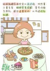 妊娠糖尿病吃什么主食？妊娠糖尿病食譜