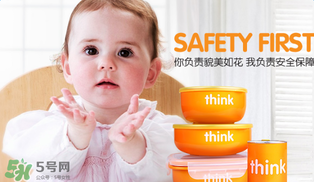 thinkbaby餐具價(jià)格多少？thinkbaby餐具價(jià)格貴嗎？