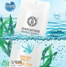 涂防曬霜會(huì)變白嗎？防曬霜具有美白的作用嗎？