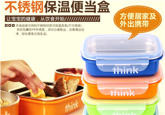 thinkbaby餐具好用嗎？thinkbaby餐具怎么樣？