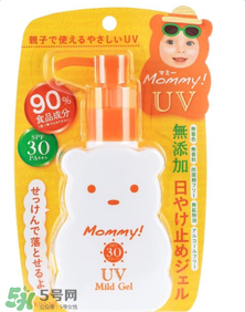 mommy防曬霜怎么樣？mommy防曬霜好用嗎？