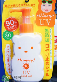 mommy防曬霜怎么樣？mommy防曬霜好用嗎？