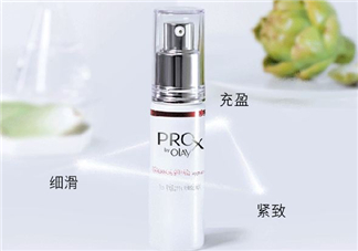 玉蘭油prox蘋果肌精華怎么用?玉蘭油蘋果肌精華用法