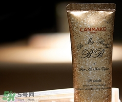 canmake bb霜好用嗎？canmake井田bb霜色號試色