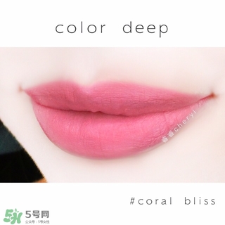 color deep咖樂迪氣墊唇釉色號(hào) color deep氣墊唇釉試色