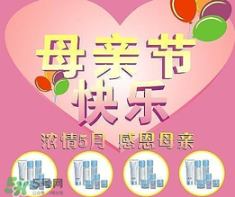 母親節(jié)送什么化妝品？2017年母親節(jié)化妝品推薦