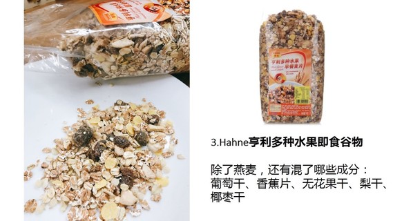 麥片什么牌子好？進(jìn)口麥片哪個(gè)牌子好吃