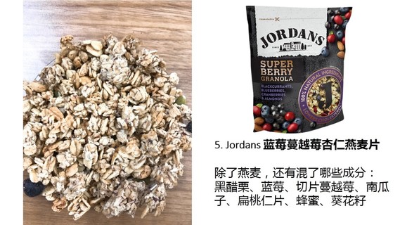 麥片什么牌子好？進(jìn)口麥片哪個(gè)牌子好吃