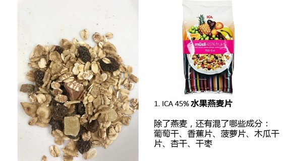 麥片什么牌子好？進(jìn)口麥片哪個(gè)牌子好吃