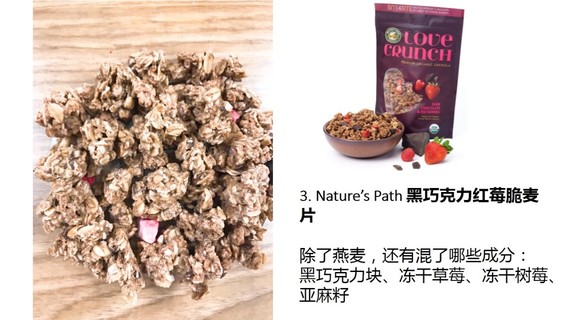 麥片什么牌子好？進(jìn)口麥片哪個(gè)牌子好吃