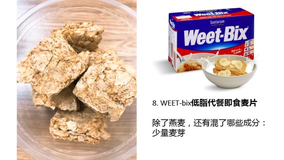 麥片什么牌子好？進(jìn)口麥片哪個(gè)牌子好吃