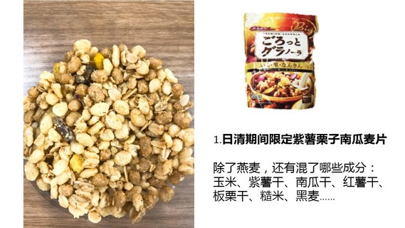 麥片什么牌子好？進(jìn)口麥片哪個(gè)牌子好吃