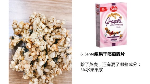 麥片什么牌子好？進(jìn)口麥片哪個(gè)牌子好吃