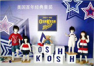 Oshkosh童裝怎么樣？Oshkosh童裝好不好？