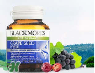 Blackmores葡萄籽精華怎么樣？Blackmores葡萄籽精華好不好？