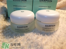 darphin是什么牌子?darphin是哪個(gè)國家的?