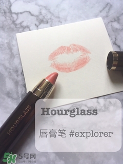 hourglass唇膏筆怎么樣?hourglass唇膏筆好用嗎?