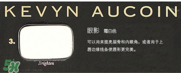 kevyn aucoin修容書色號(hào)_ka修容書試色圖