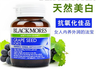 Blackmores葡萄籽精華怎么樣？Blackmores葡萄籽精華好不好？