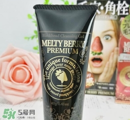 melty berry草莓鼻去黑頭怎么樣？melty berry草莓鼻去黑頭凝膠