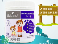 bioisland助長素有效果嗎？bioisland助長素有作用嗎？