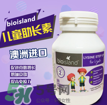 bioisland助長素的吃法 bioisland助長素什么時候吃？