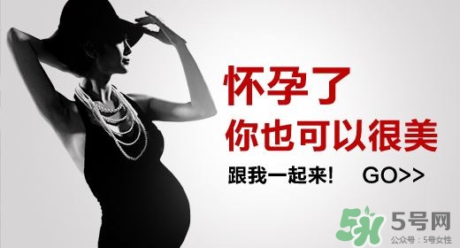 孕婦能抹護膚品嗎？孕婦能化妝嗎？