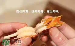 周黑鴨小龍蝦怎么吃？周黑鴨小龍蝦怎么吃圖解？