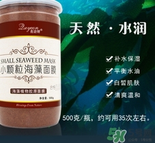 海藻面膜幾天做一次好？海藻面膜使用頻率