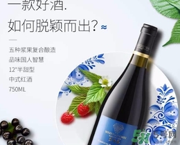 喝樹莓酒有什么好處？樹莓酒的功效與作用