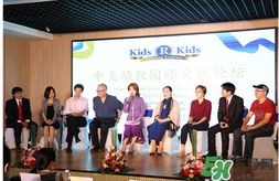 餃子去的幼兒園叫什么？Kids 'R' Kids學(xué)費多少？