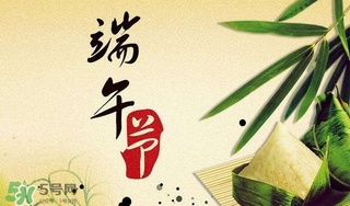 端午節(jié)祝福語 端午節(jié)祝福短信