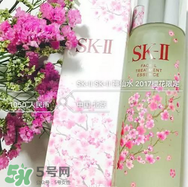 sk2櫻花神仙水怎么樣？skii櫻花限定神仙水什么時候上市